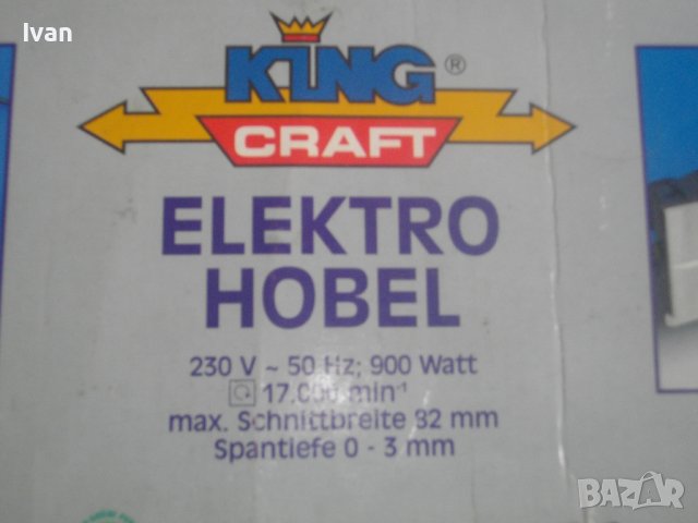 Ново 900 Вата-Хобел-Електрическо Ренде-Немско-Професионално-Нож 83мм-KING CRAFT, снимка 15 - Други инструменти - 36610042