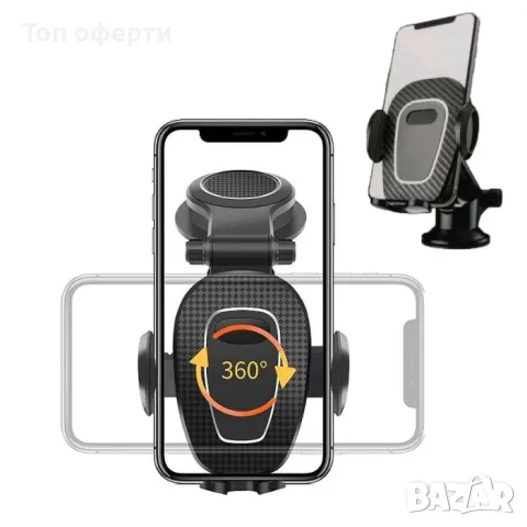 Поставка за телефон - 2080 черна, снимка 3 - Аксесоари и консумативи - 49327489