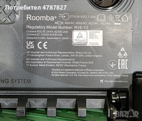 iRobot Roomba j7 7158 – умен робот, избягва препятствия, работи перфектно, снимка 3 - Прахосмукачки - 54101270