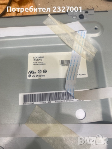 Power DPS-130AP, снимка 3 - Части и Платки - 52413946