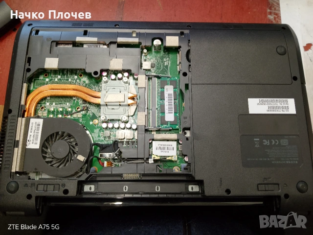 КАТО НОВ! Мощен Лаптоп i5 / 8GB RAM / Samsung SSD – С ГАРАНЦИЯ!, снимка 2 - Лаптопи за работа - 54123187