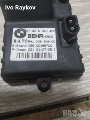 Реостат парно 6948422 за BMW 6 (E63) , E60 , снимка 2 - Части - 52382408