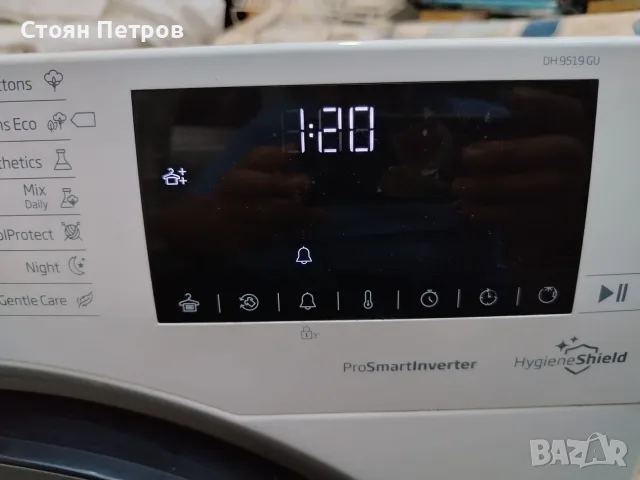 Сушилня Beko 9кг, снимка 13 - Сушилни - 56155419