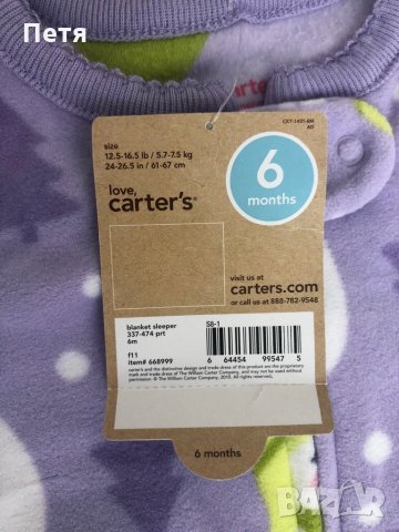 Carter’s Коледен бебешки гащеризон, снимка 3 - Бебешки гащеризони - 30403837