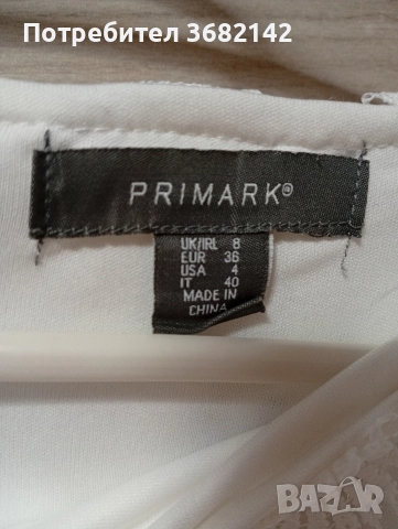 продавам дамска пола , снимка 4 - Поли - 52599875