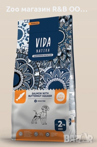 Vida Nativa Храза за кученца от дребни породи със сьомга и тиква 2кг.