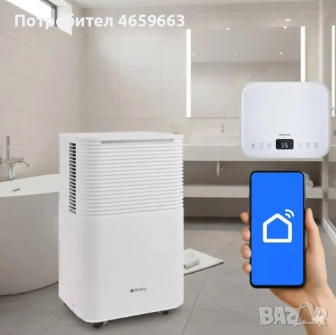 Влагоабсорбатор Ruhhy 26498, Изсушител за въздух с гигростатом, таймером и WiFi