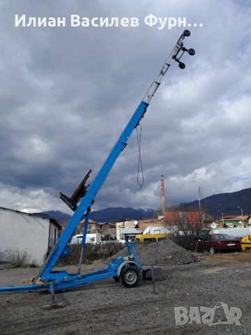 Давам Хаспел под наем