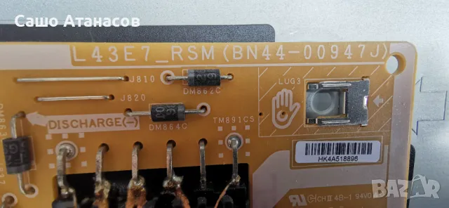 SAMSUNG UE43RU7412U със счупена матрица ,BN44-00947J ,BN41-02703A ,CY-NN043HGEVHH, снимка 8 - Части и Платки - 48428561