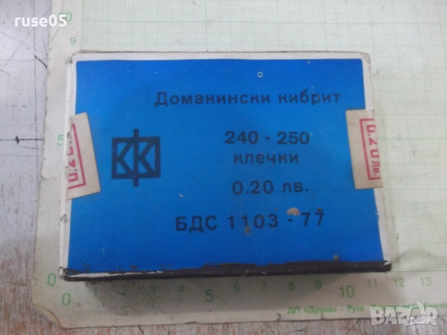 Кибрит голям - 4, снимка 2 - Колекции - 52183381