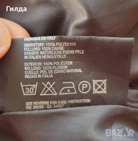 Prada оригинално винтидж яке М, снимка 11 - Якета - 53314053