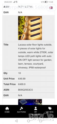 соларни лед лампи, 4броя за 35лв, снимка 3 - Соларни лампи - 40018992