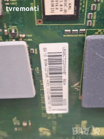 MAIN BOARD ,BN94-02724B, BN41-01367A - SAMSUNG UE46C7000 46inc DISPLAY LTF460HQ02, снимка 2 - Части и Платки - 48582107