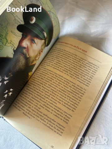 Горда България| луксозно книжно издание за великите българи , снимка 2 - История, политика и общество - 55926474