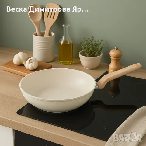 Тиган Уок Voltz Nice, 30x8.5см., Кован алуминий, Мраморно покр., Индукция, Кремав меланж, снимка 2 - Съдове за готвене - 50181606