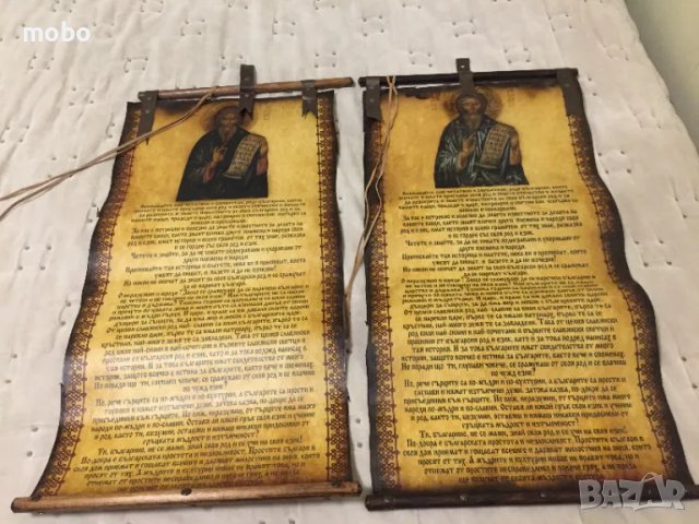 2 бр.еднакви пана„История“с икона „Паисий Хилендарски“,техника:пергамент,акрил, худ.Огнян Андреев 