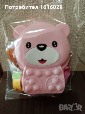 Детски чантички попит Мече и Балон., снимка 3 - Детски портмонета - 51086068