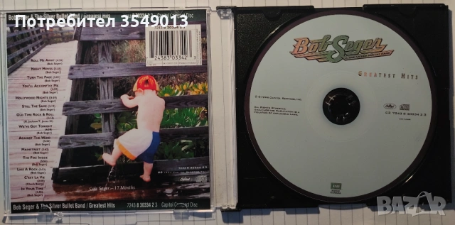 CD / ЦД компакт диск - Bob Seger - 2011 - Ultimate Hits [2 CD], снимка 13 - CD дискове - 54116574