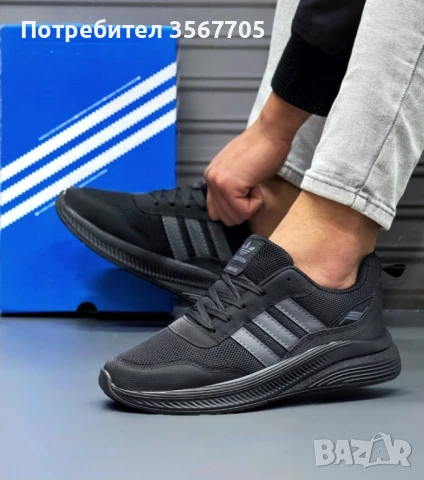 Мъжки маратонки: ADIDAS 4235, снимка 1