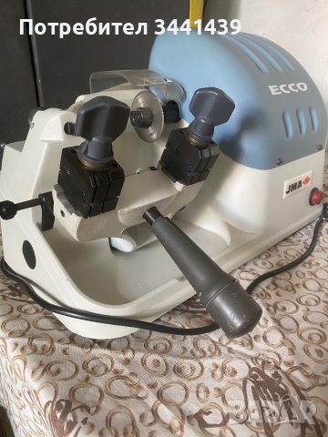 Ключарска машина JMA ECCO, снимка 6 - Ключарски услуги - 42454749