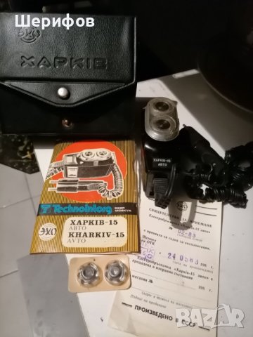 Продавам ретро самобръсначка за автомобил , снимка 2 - Аксесоари и консумативи - 42190047