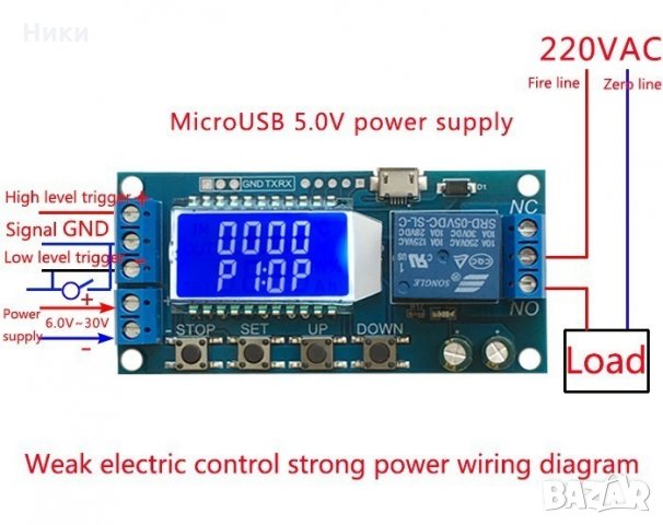 Реле за отлагане на стартовия модул за изключване и превключвател на задействащия цикъл , снимка 5 - Други - 29479587