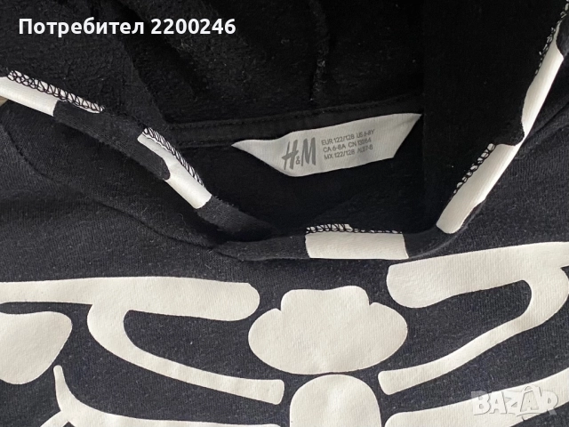 H&M детски комплект, снимка 4 - Детски комплекти - 51709863