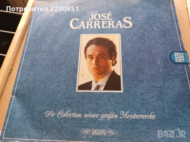 JOSE CARRERAS, снимка 1 - Грамофонни плочи - 36912910