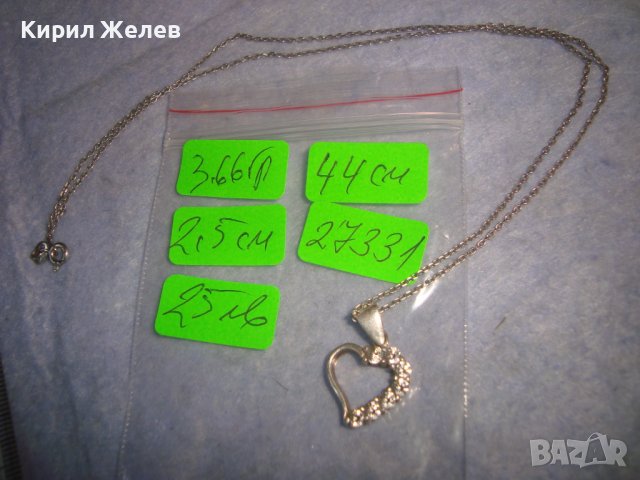 СЪРЦЕВИДНО КРИСТАЛНО СРЕБЪРНО АРТ КОЛИЕ СРЕБРО925 БУТИКОВО БИЖУ ИТАЛИЯ МЕДАЛЬОН 27331, снимка 10 - Колиета, медальони, синджири - 36848478