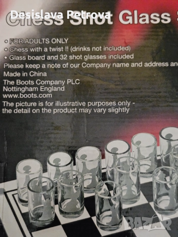 Шах шотове стъклен , снимка 2 - Шах и табла - 52253684