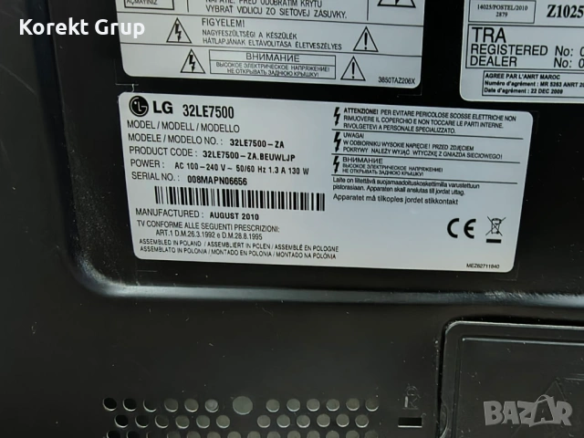 Телевизор LG 32 incha с дистанционно, снимка 6 - Телевизори - 53909688