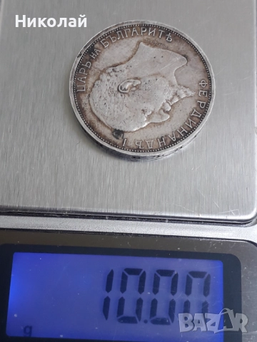 рядката сребърна монета от 2 лева 1913г., снимка 3 - Нумизматика и бонистика - 52038466