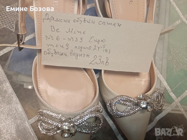 дамски обувки Be Mine,   чехли ZARA, снимка 2 - Чехли - 50727548