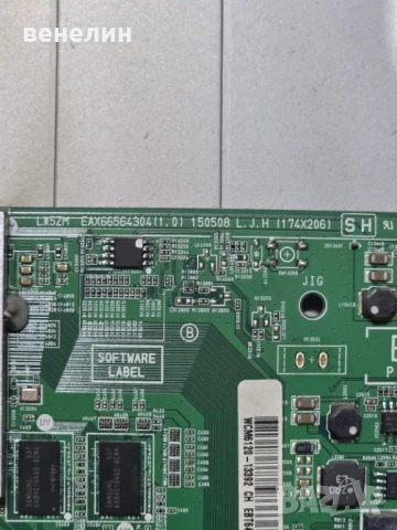 Mainboard EAX66564304 от LG 49UF680V, снимка 2 - Части и Платки - 51356776