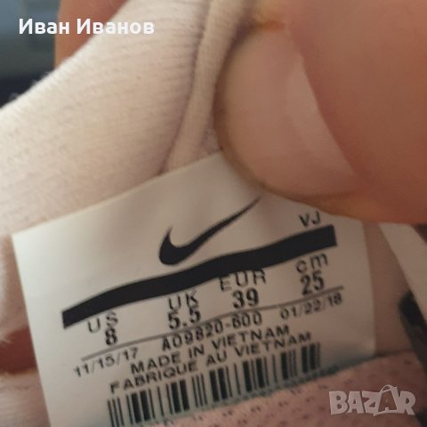 оригинални маратонки  Nike  ODYSSEY REACT номер 39, снимка 7 - Маратонки - 39974001