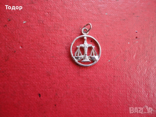 Сребърна висулка зодия Везни , снимка 7 - Колиета, медальони, синджири - 54098618