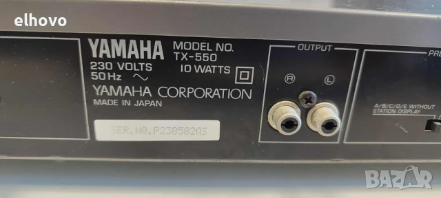Стерео тунер Yamaha TX-550, снимка 6 - Ресийвъри, усилватели, смесителни пултове - 51361812