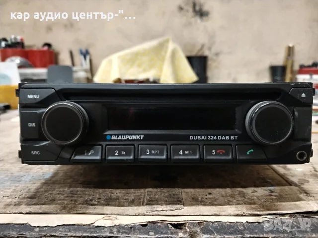 BLAUPUNKT dubai 324 DAB BT, снимка 3 - Аксесоари и консумативи - 56523676