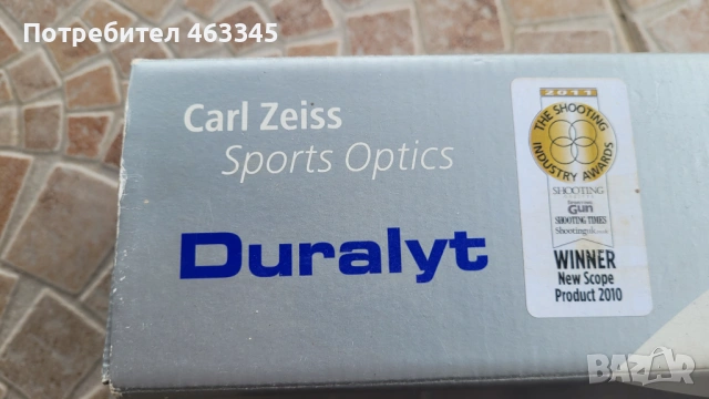 Снайпер, оптика, снимка 2 - Оборудване и аксесоари за оръжия - 54029918