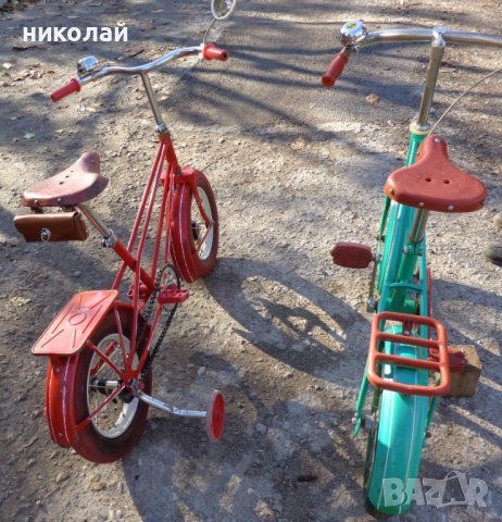 Ретро детски велосипеди марка ( Бабочка) Пеперудка два броя употребявани 1977 год. СССР, снимка 11 - Велосипеди - 36592892