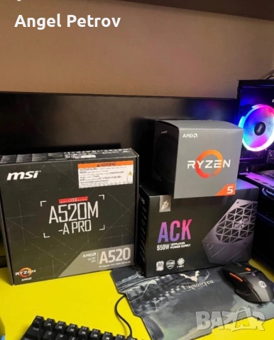 Продавам геймърски компютър., снимка 2 - Геймърски - 53950806