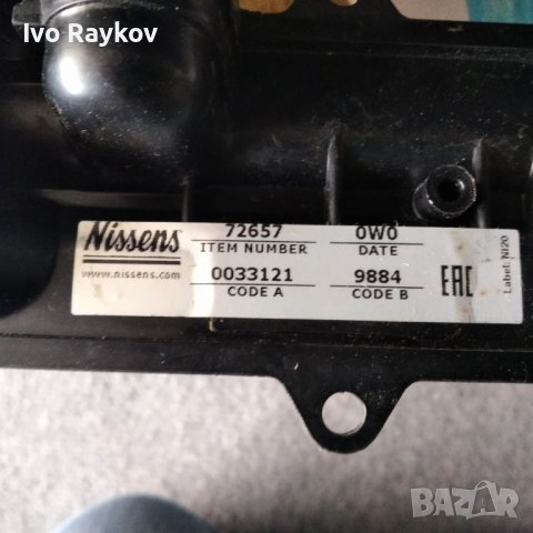 радиатор,парно Сааб 95,NISSENS 72657, снимка 8 - Части - 40780038