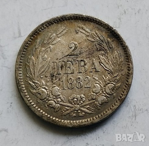 2лв 1882г сребро, снимка 15 - Нумизматика и бонистика - 40611621