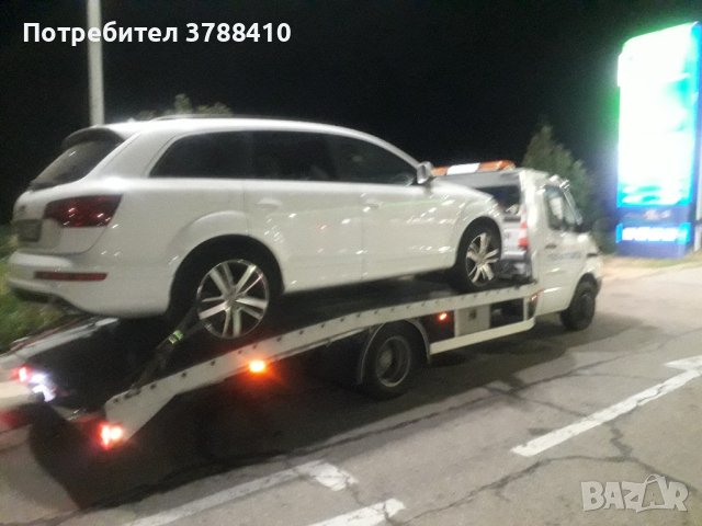 ПЪТНА ПОМОЩ Репатрак 24/7 ХАРМАНЛИ и АвтоМагистарала Марица, снимка 7 - Транспортни услуги - 41552388