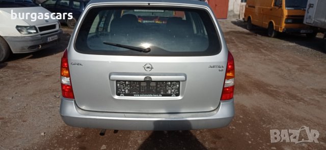 Opel Astra 1.6-84 к.с.  на части, снимка 6 - Автомобили и джипове - 32135650