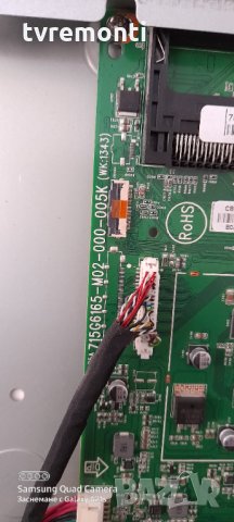Main Board 715G6165-M02-000-005K, снимка 2 - Части и Платки - 31590534