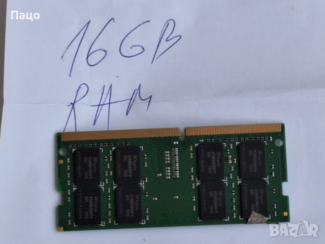 16 GB DDR4 - RAM - памет за лаптоп, снимка 2 - Части за лаптопи - 52969963