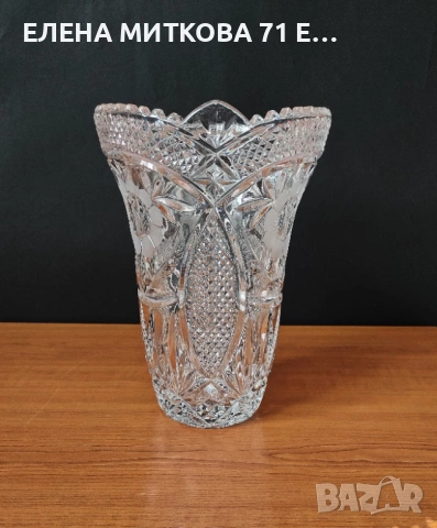 Тежка голяма кристална ваза, снимка 2 - Вази - 54335653
