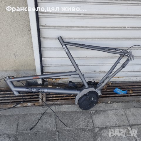 28 цола Алуминиева рамка за велосипед колело с работещ двигател mpf drive 