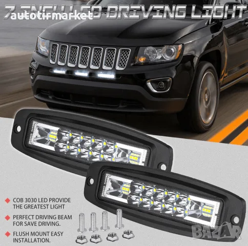 LED Халоген за вграждане 20W – NA148